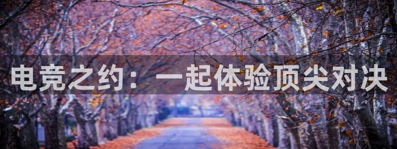 k1电竞俱乐部